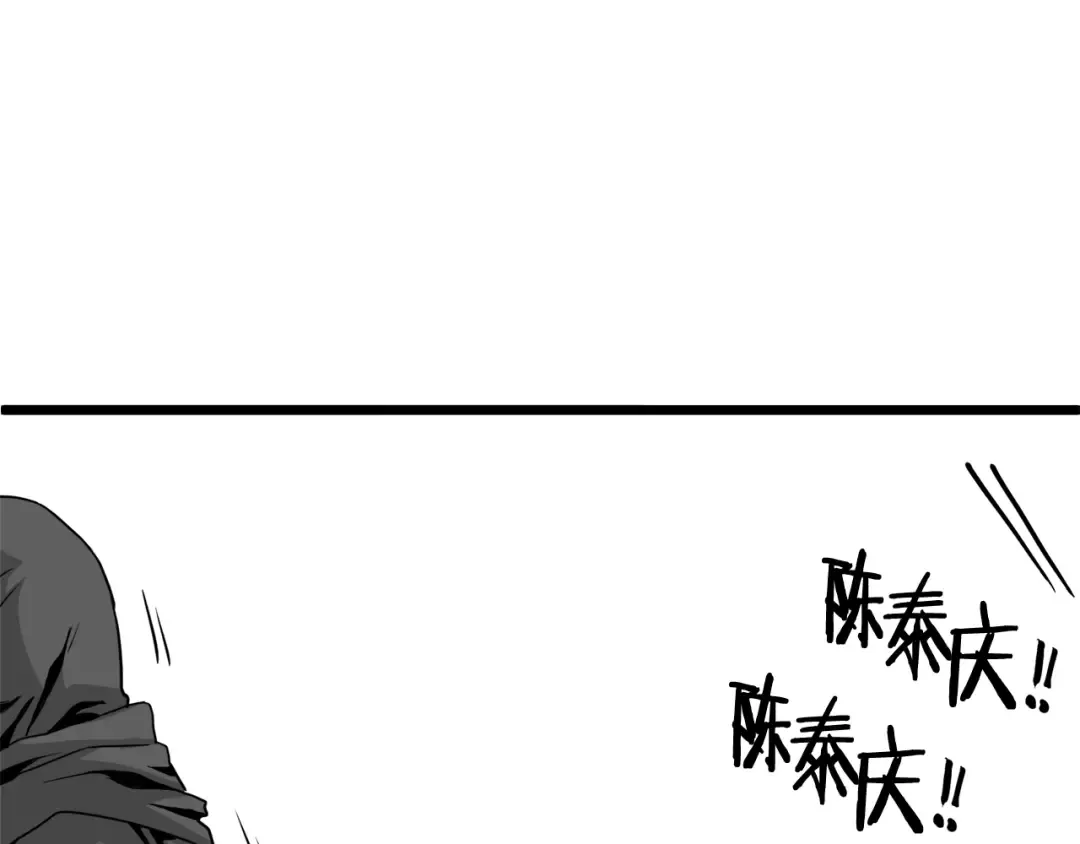 第58话 小心暗天 第131页