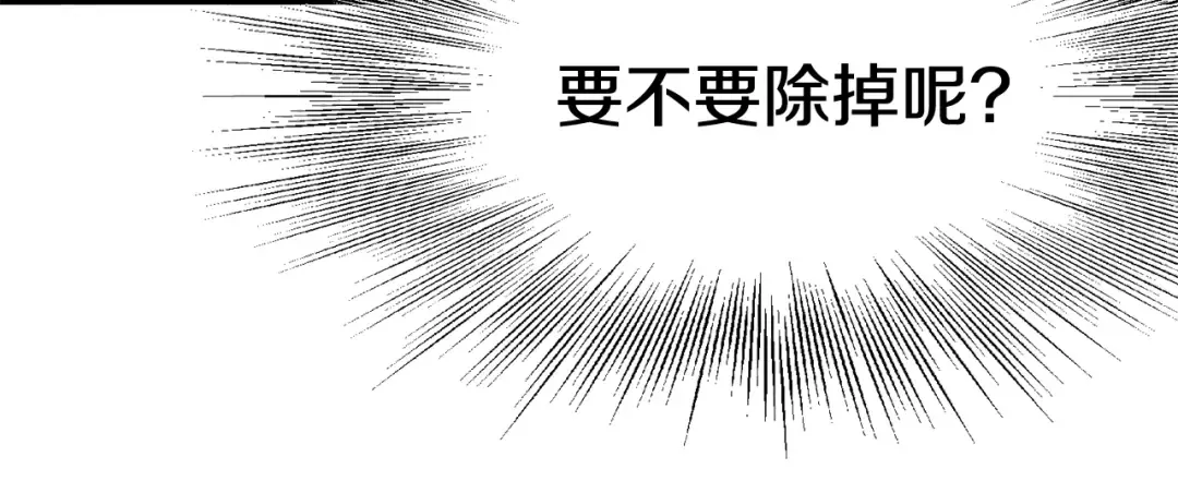 第58话 小心暗天 第140页
