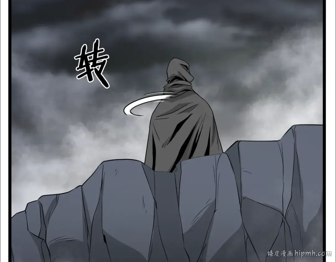 第58话 小心暗天 第152页