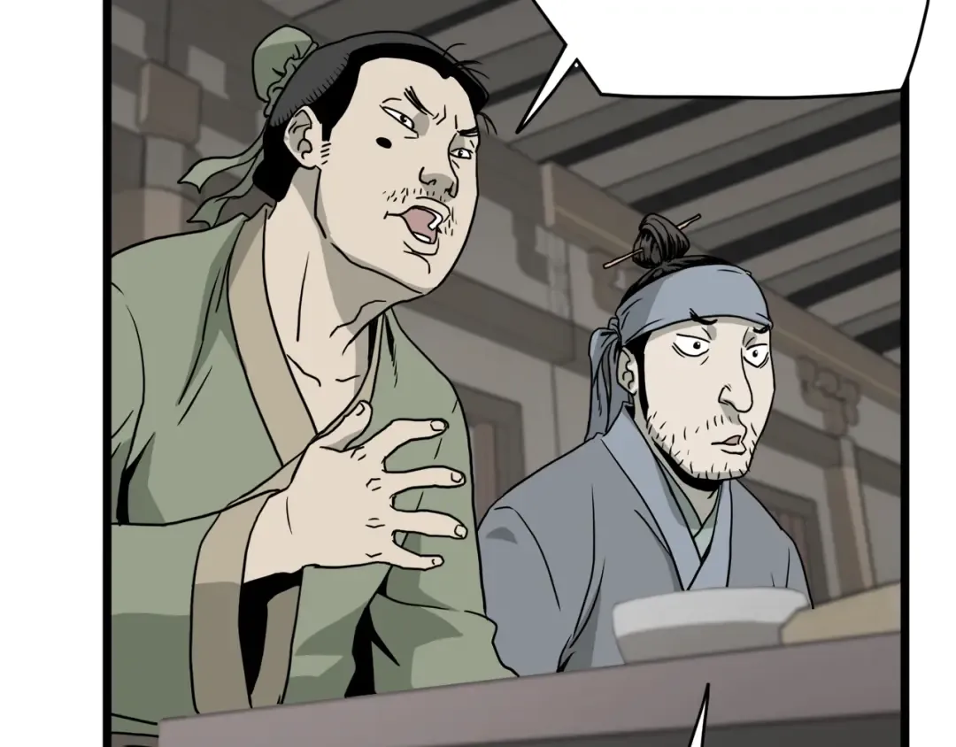 第58话 小心暗天 第166页