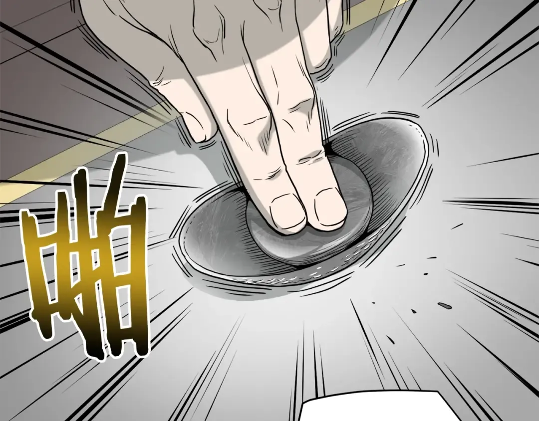第58话 小心暗天 第172页