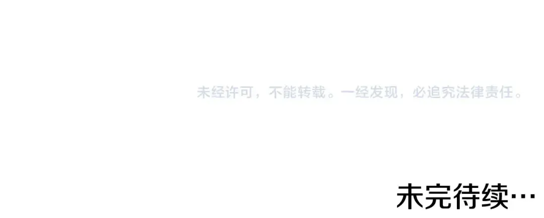 第58话 小心暗天 第182页