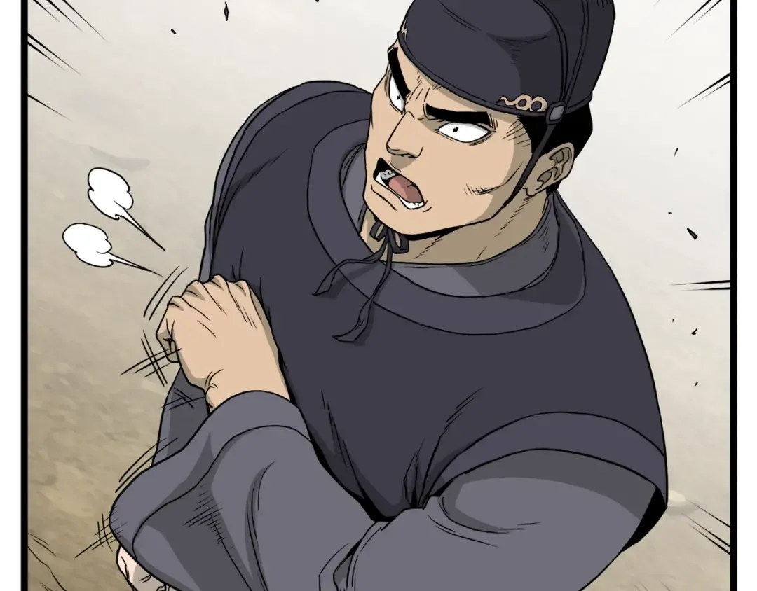 第59话 撒野 第39页