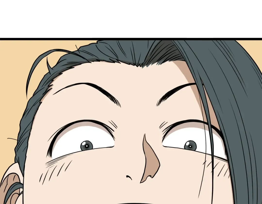 第59话 撒野 第49页