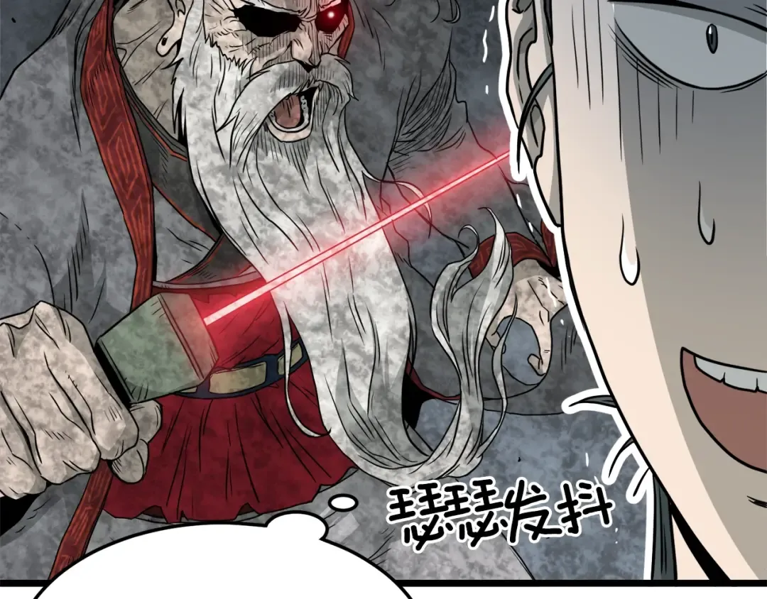 第59话 撒野 第65页