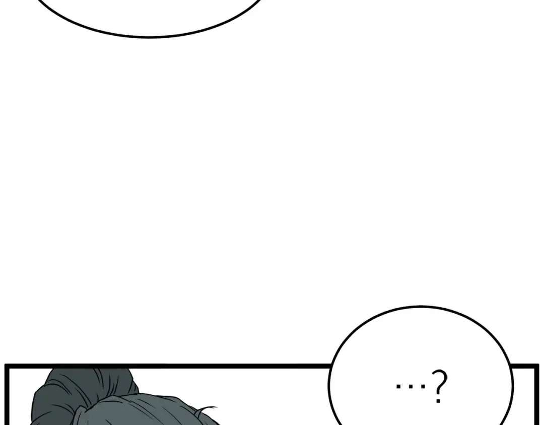 第59话 撒野 第89页