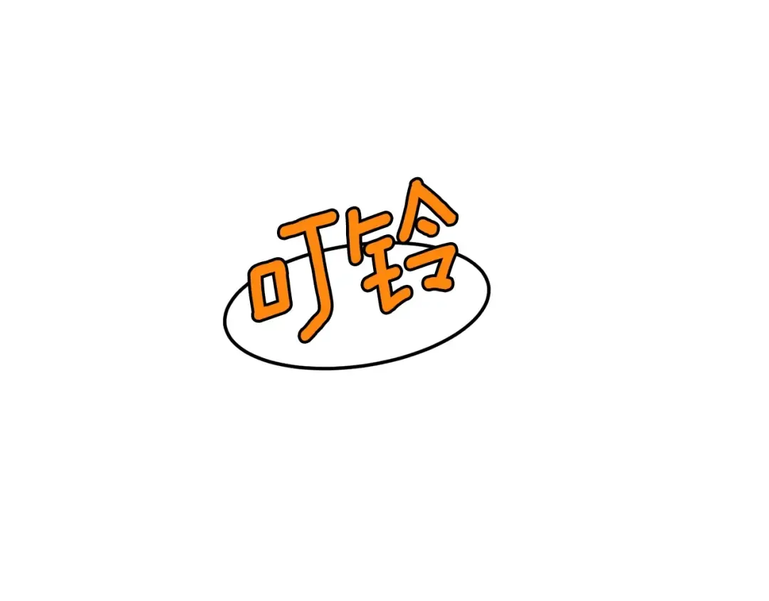 第59话 撒野 第113页