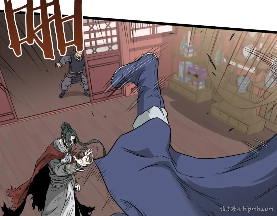 第59话 撒野 第168页