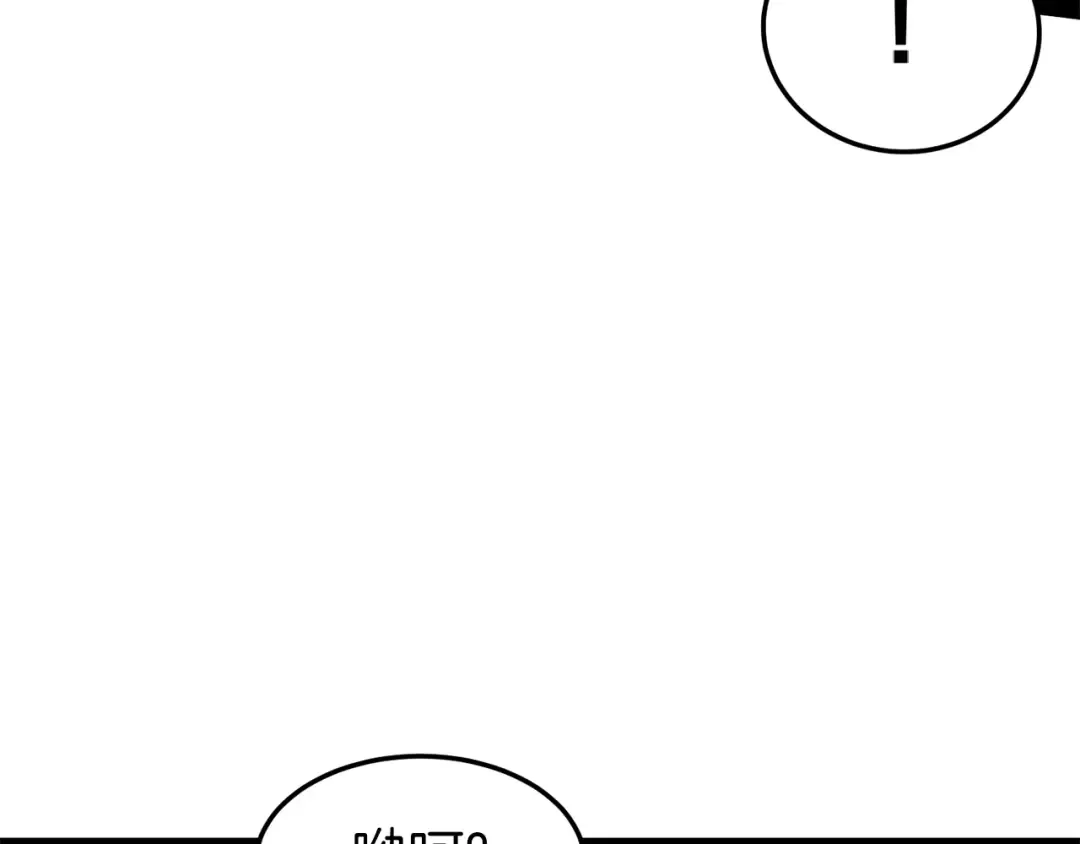 第59话 撒野 第180页