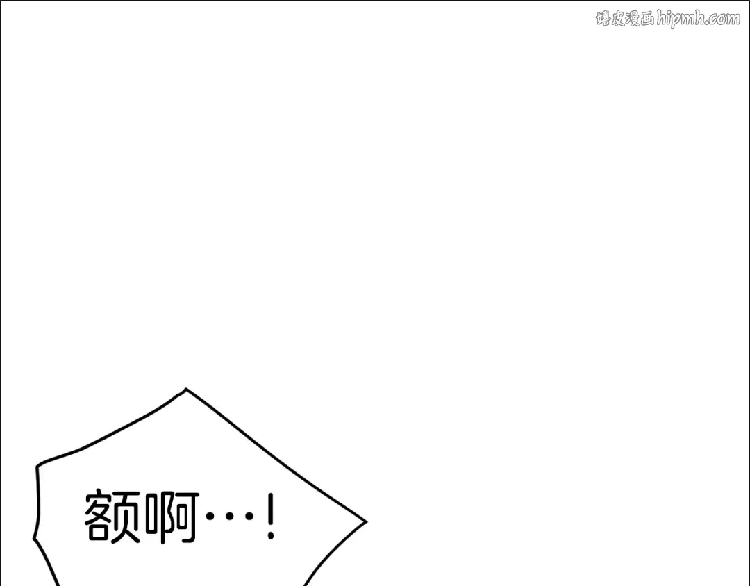 第60话 我滴二哥啊 第1页