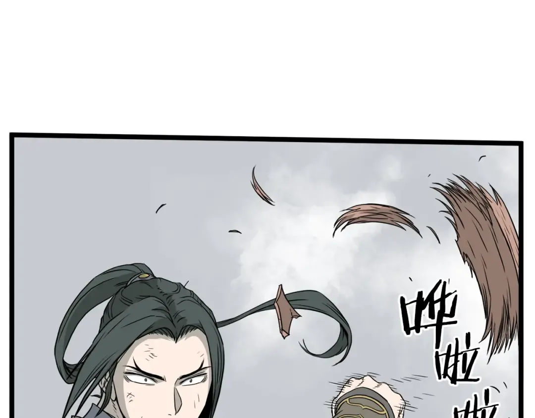 第60话 我滴二哥啊 第52页