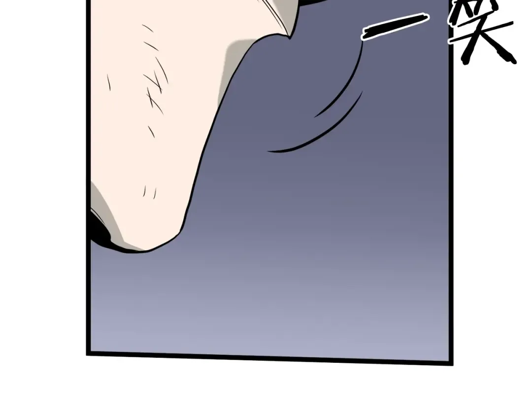 第60话 我滴二哥啊 第58页