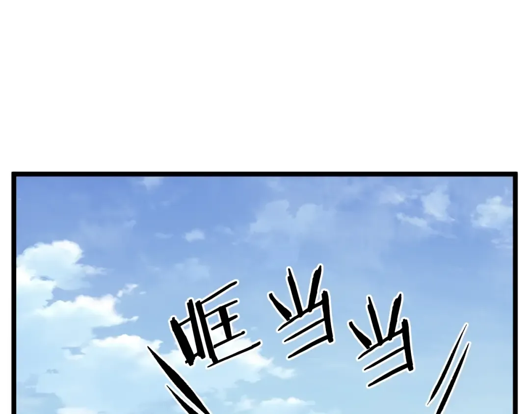 第60话 我滴二哥啊 第81页