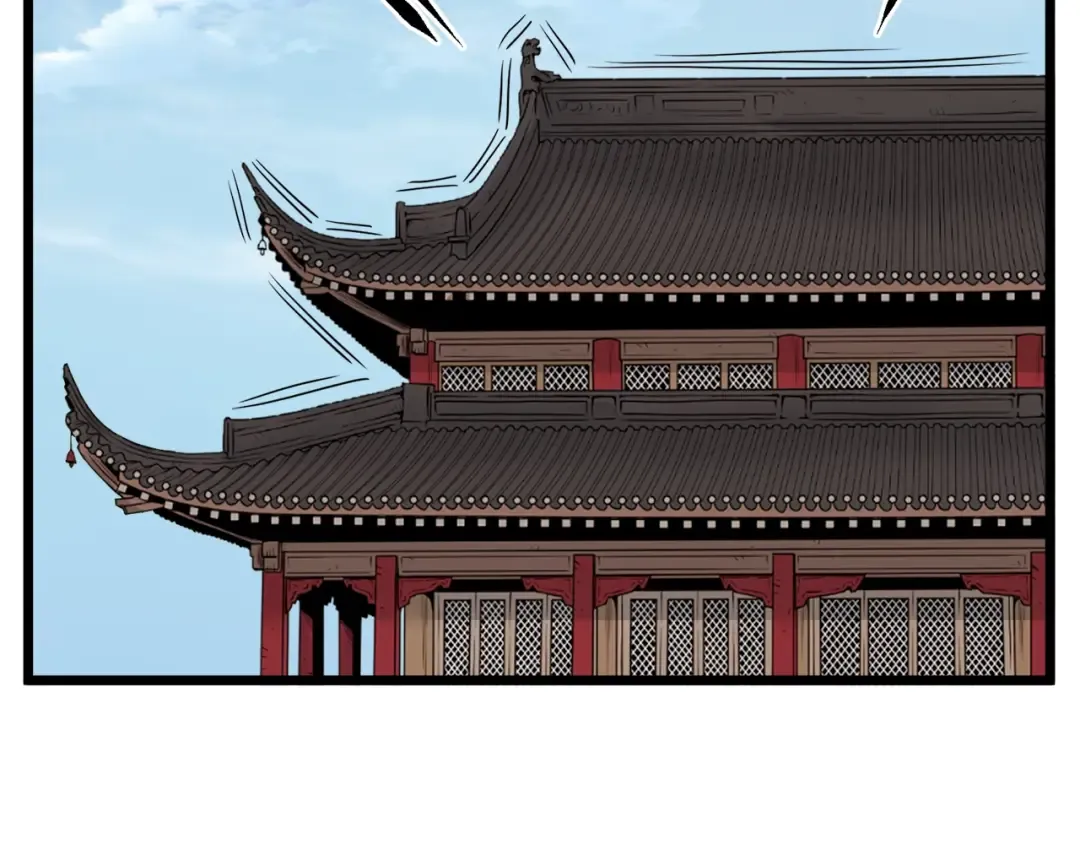 第60话 我滴二哥啊 第82页