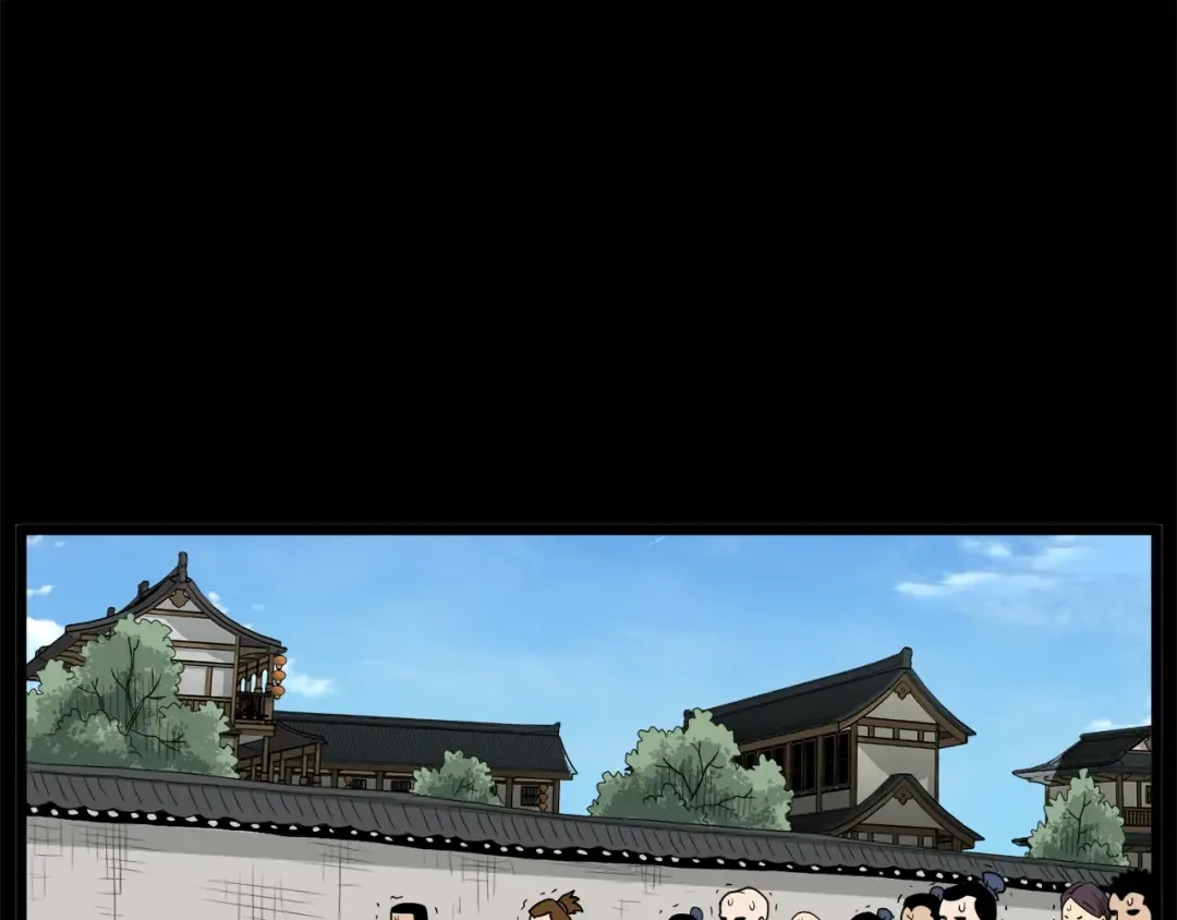 第60话 我滴二哥啊 第94页