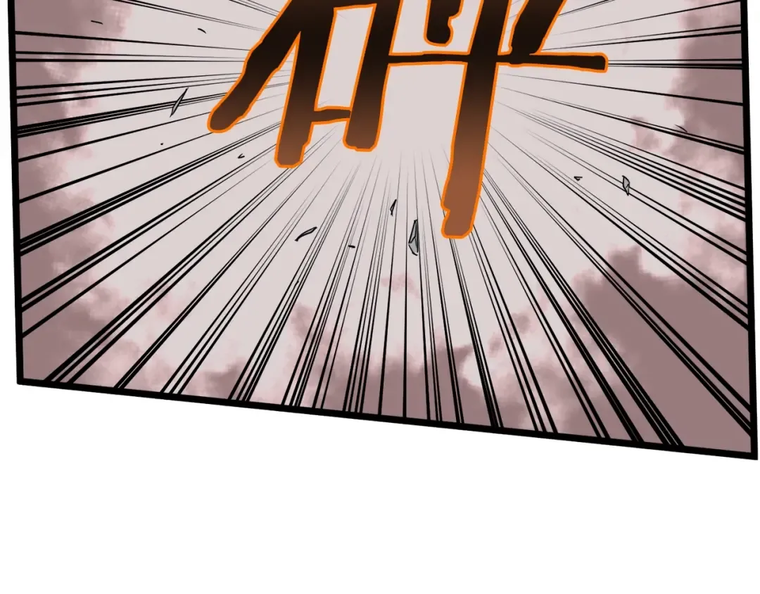 第60话 我滴二哥啊 第121页