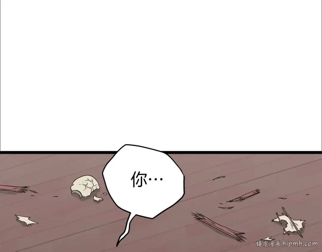 第60话 我滴二哥啊 第128页