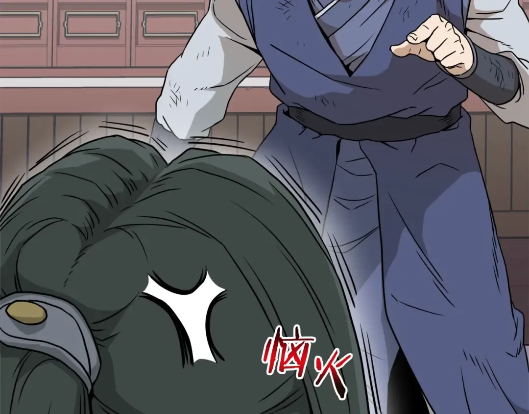 第60话 我滴二哥啊 第135页
