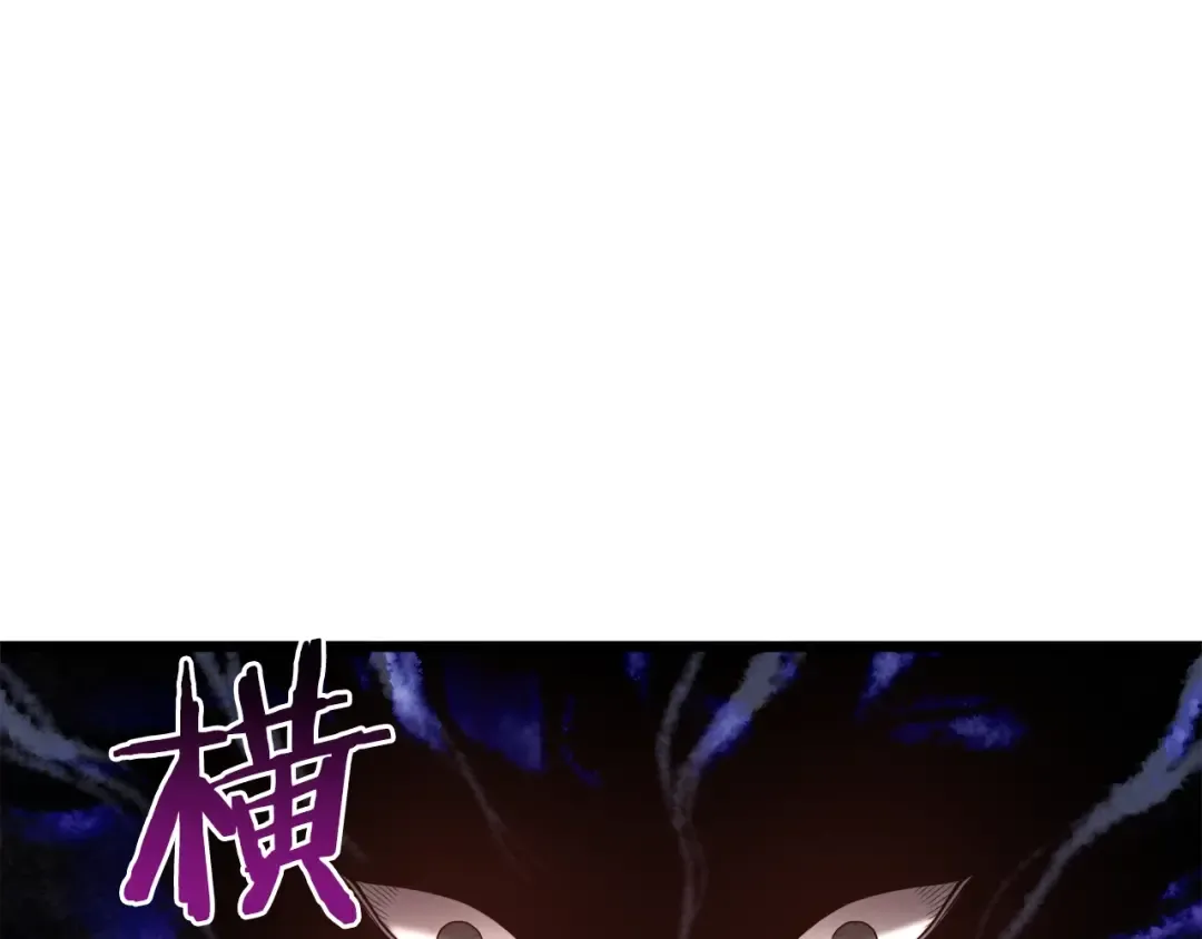 第60话 我滴二哥啊 第142页