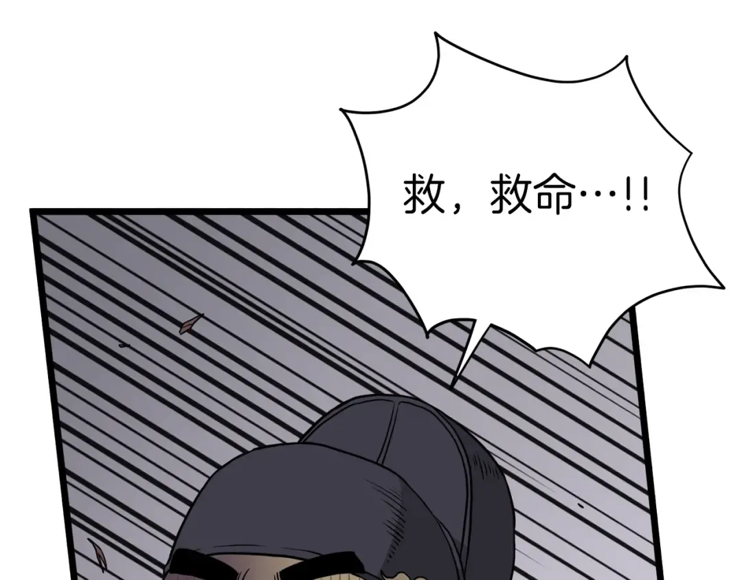 第60话 我滴二哥啊 第162页