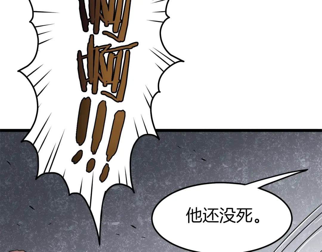 第60话 我滴二哥啊 第177页