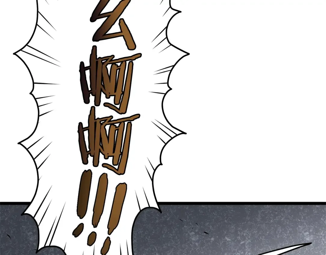 第61话 冷血无情的二哥 第4页