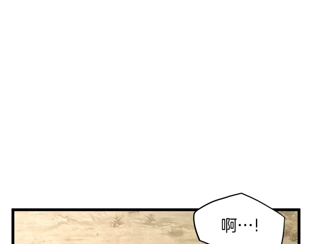 第61话 冷血无情的二哥 第7页