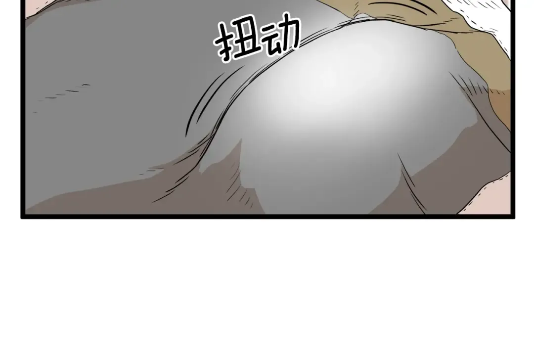 第61话 冷血无情的二哥 第30页