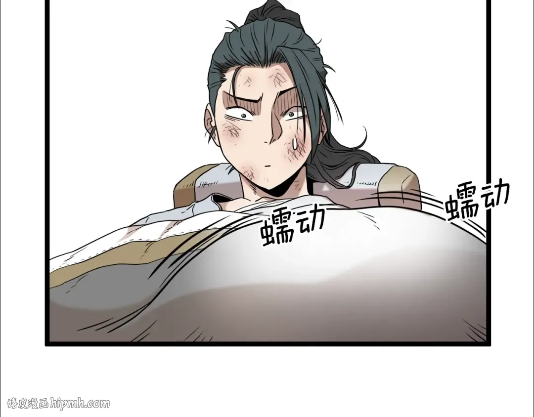 第61话 冷血无情的二哥 第32页