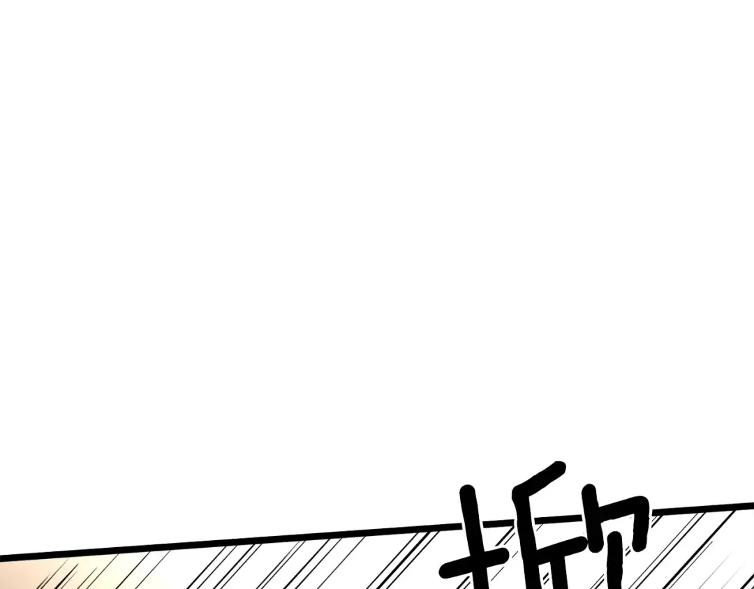 第61话 冷血无情的二哥 第33页