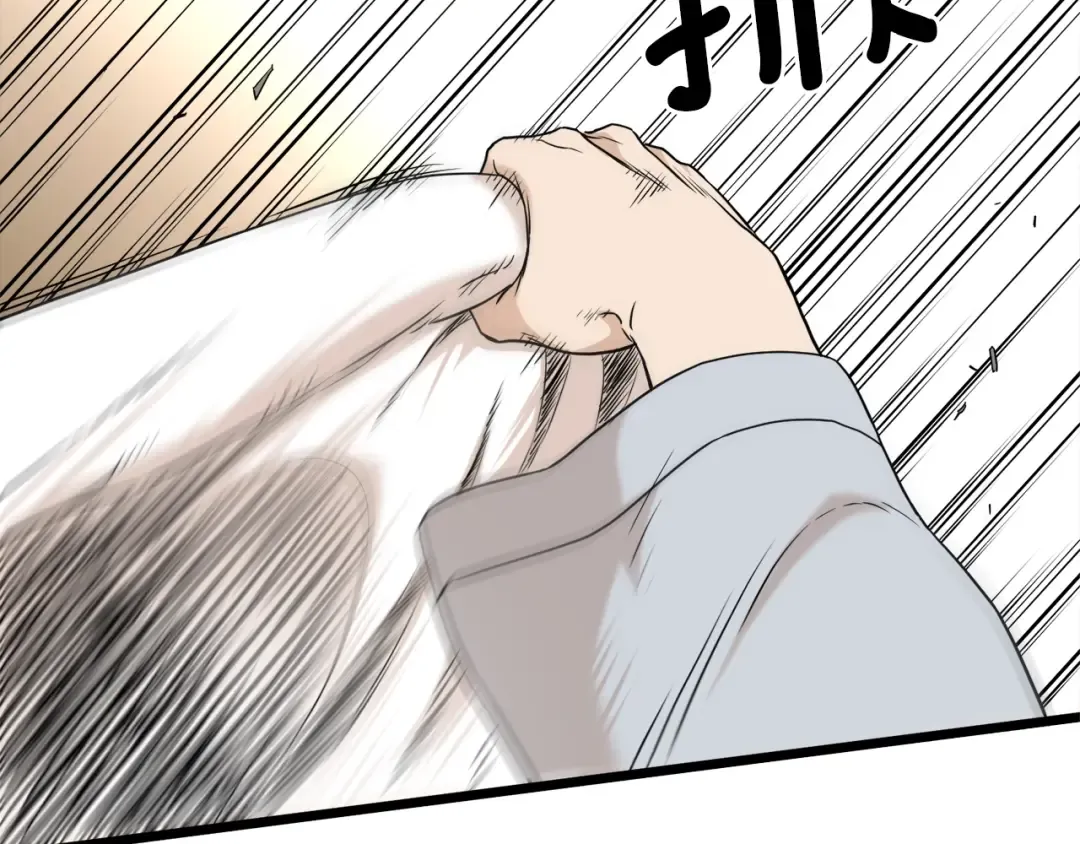 第61话 冷血无情的二哥 第34页