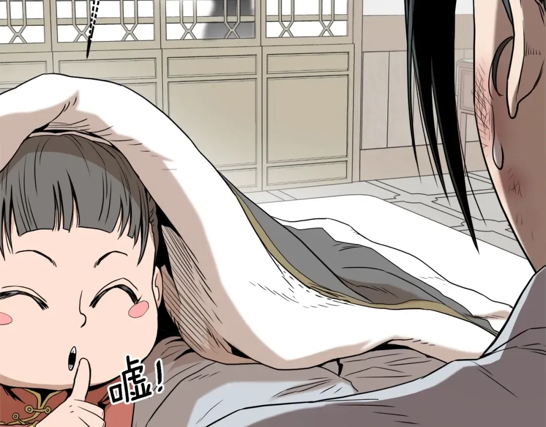 第61话 冷血无情的二哥 第42页