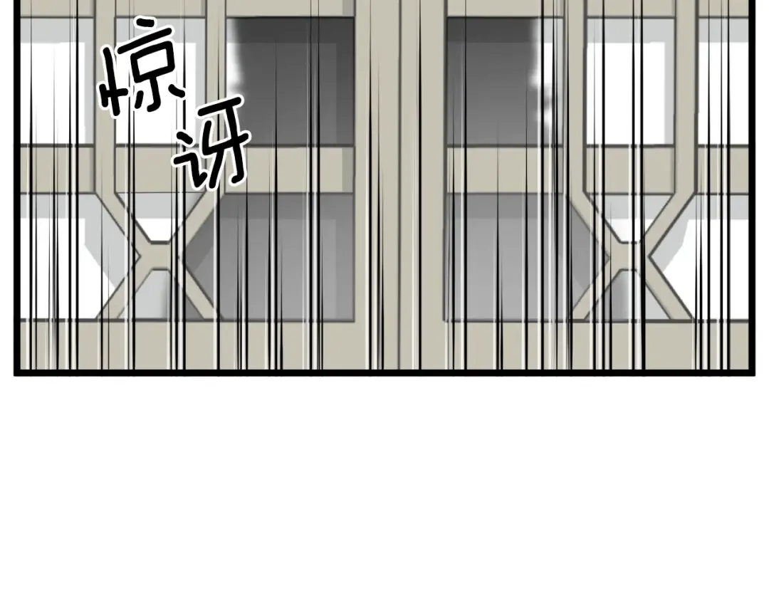 第61话 冷血无情的二哥 第45页