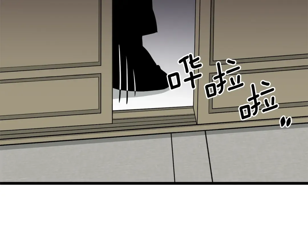 第61话 冷血无情的二哥 第47页