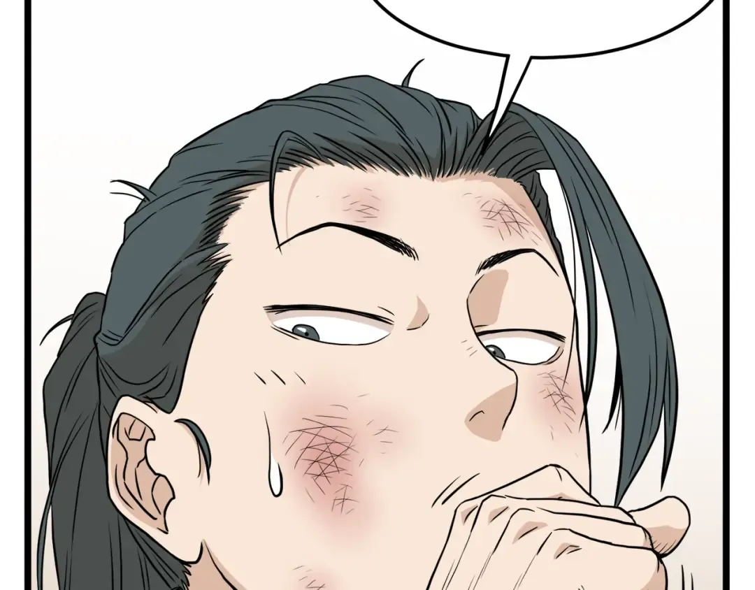 第61话 冷血无情的二哥 第60页