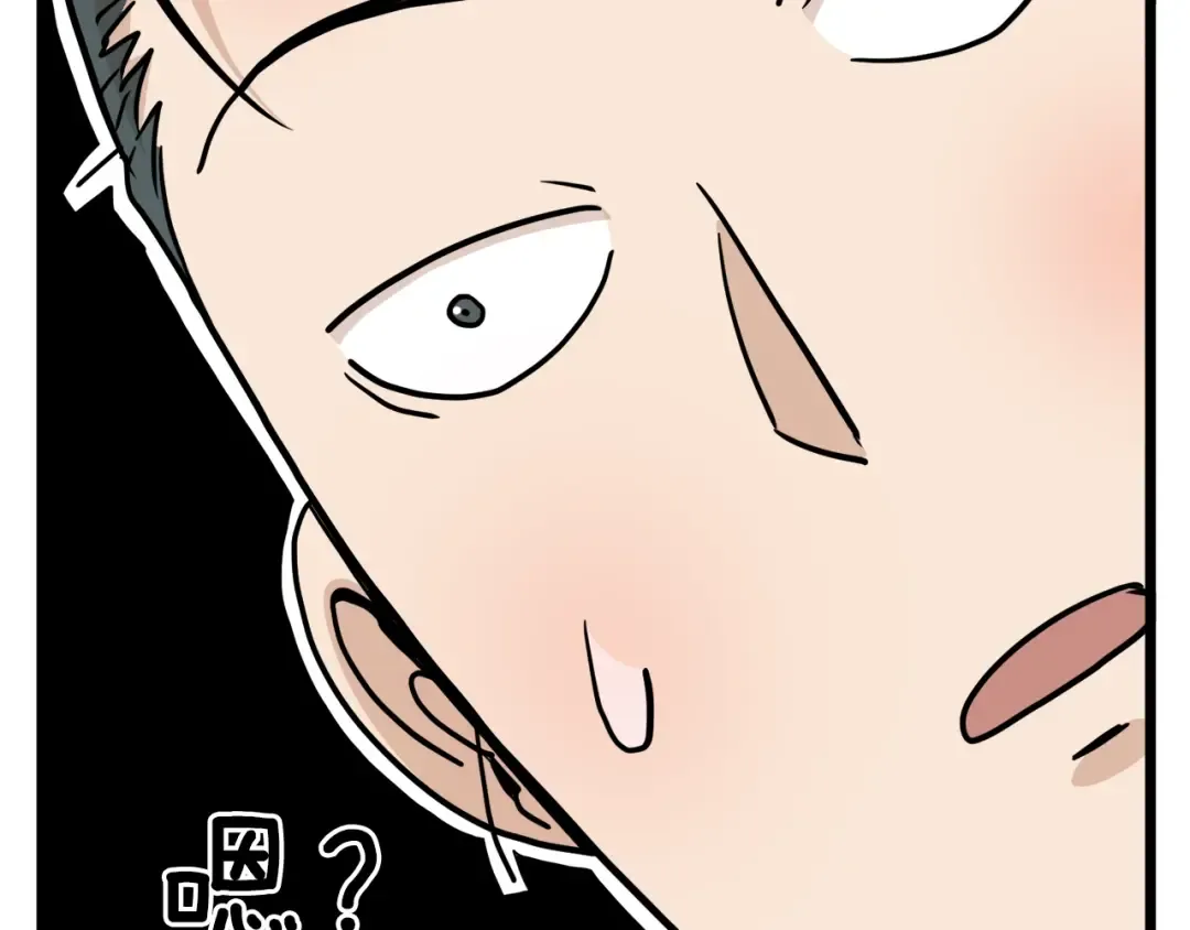第61话 冷血无情的二哥 第67页