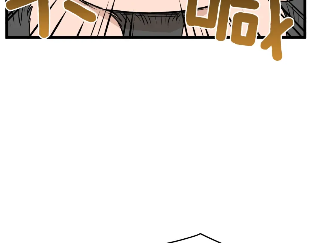 第61话 冷血无情的二哥 第93页
