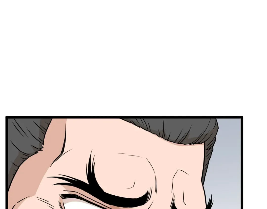 第61话 冷血无情的二哥 第97页