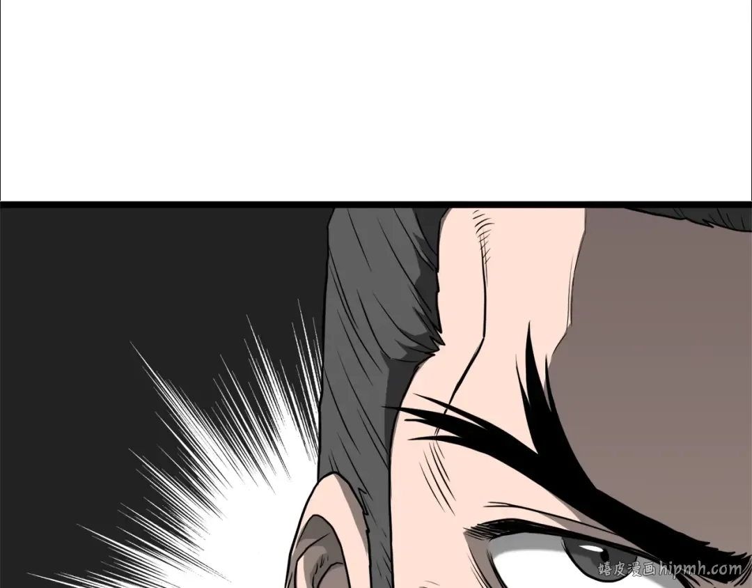 第61话 冷血无情的二哥 第136页