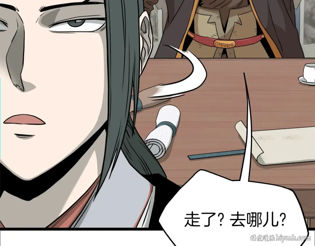 第61话 冷血无情的二哥 第152页