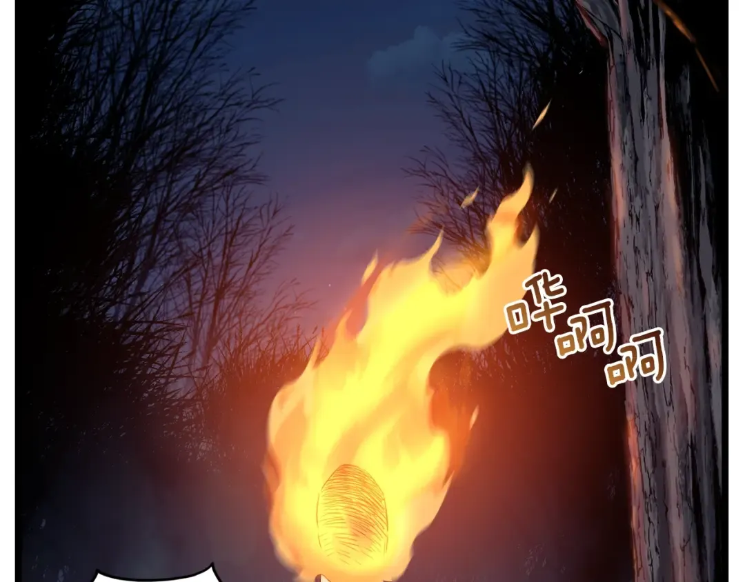 第61话 冷血无情的二哥 第158页