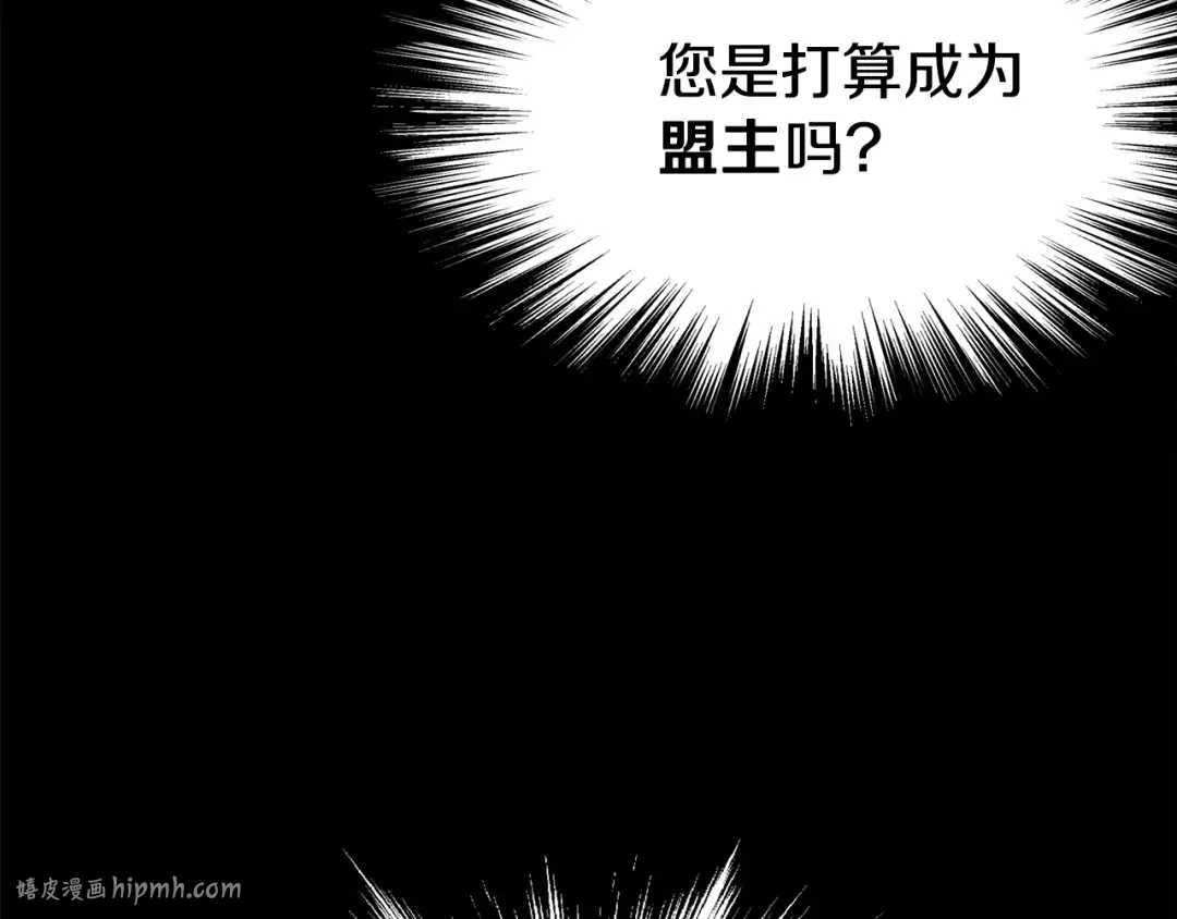 第61话 冷血无情的二哥 第176页