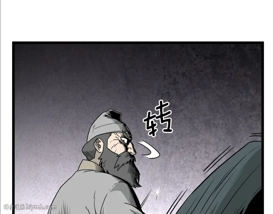 第61话 冷血无情的二哥 第192页