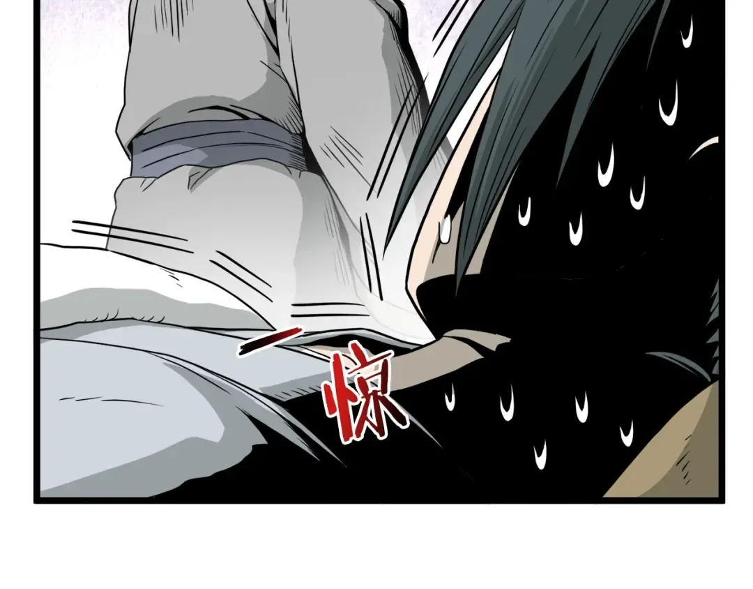 第61话 冷血无情的二哥 第193页