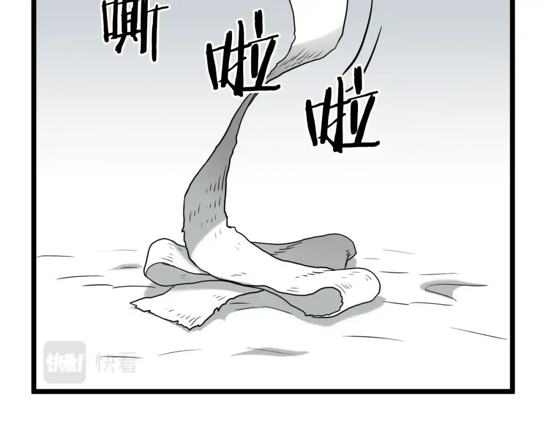 第61话 冷血无情的二哥 第198页