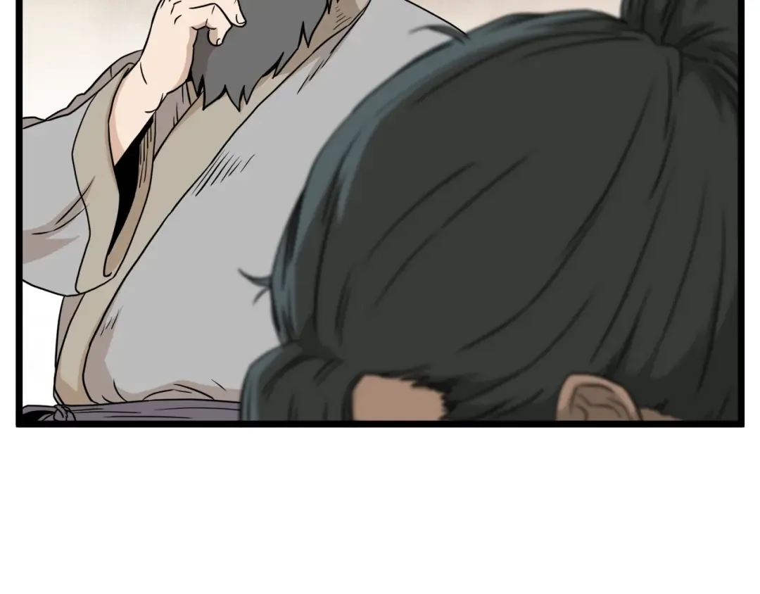 第61话 冷血无情的二哥 第210页