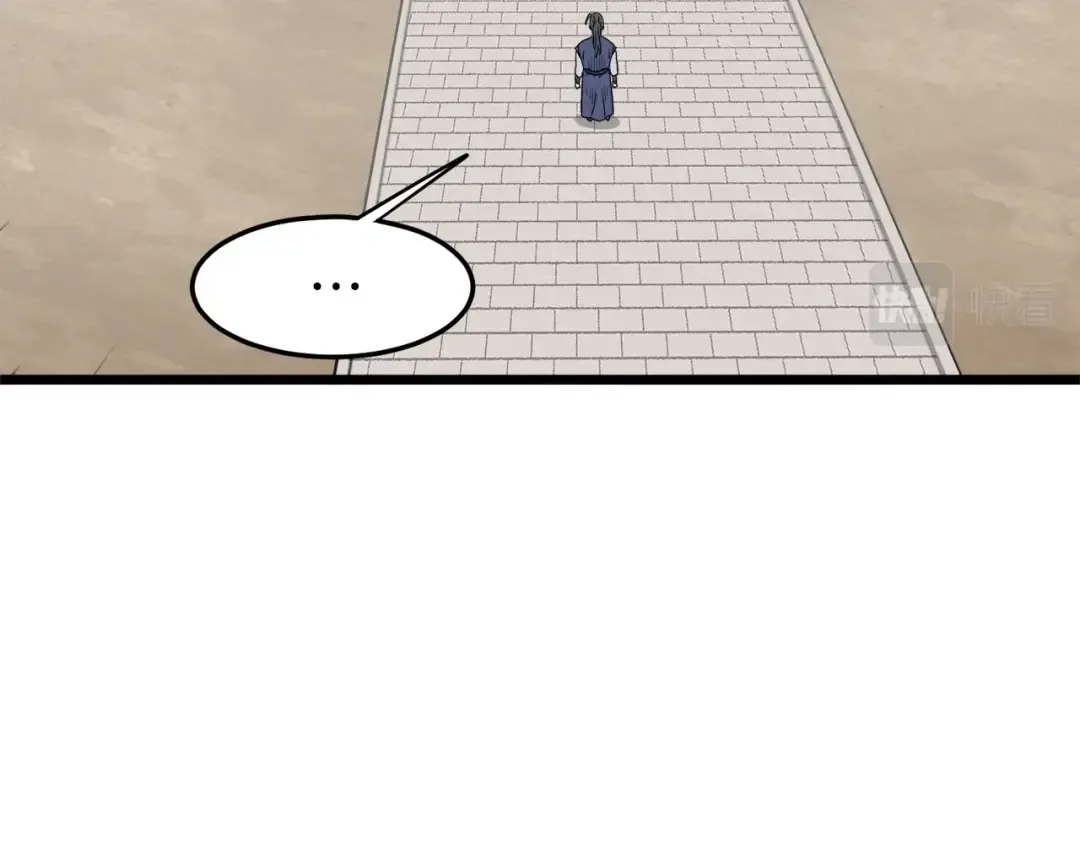第61话 冷血无情的二哥 第215页