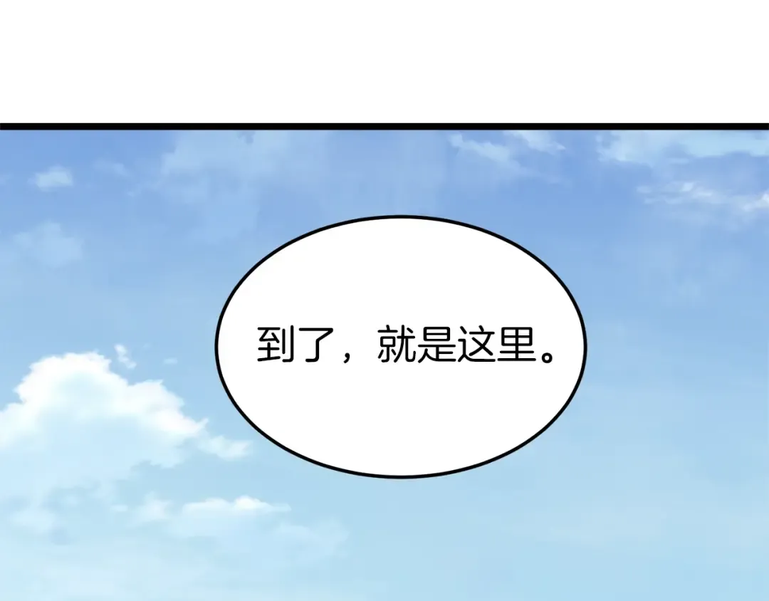 第61话 冷血无情的二哥 第233页