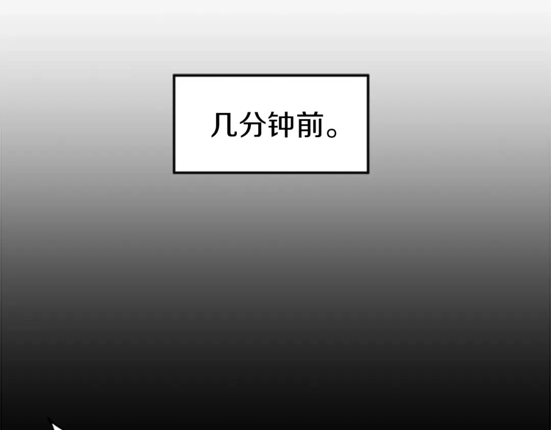 第62话 二哥的心魔 第21页