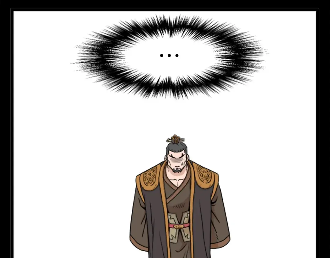 第62话 二哥的心魔 第43页